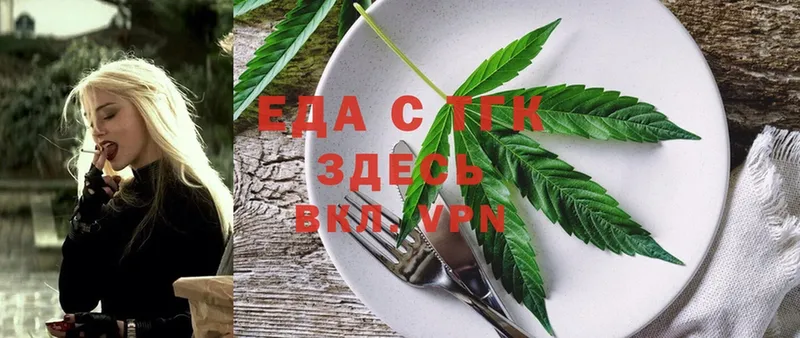 MEGA как войти  Петровск-Забайкальский  Canna-Cookies марихуана 