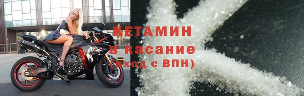 MDMA Premium VHQ Богородицк