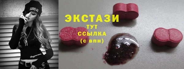 MDMA Premium VHQ Богородицк