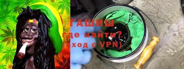 MDMA Premium VHQ Богородицк