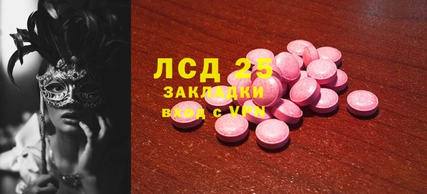 MDMA Premium VHQ Богородицк