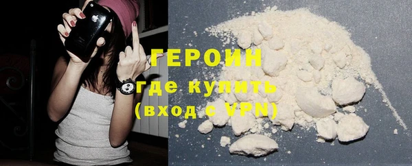 MDMA Premium VHQ Богородицк