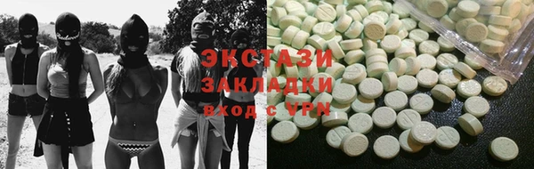 MDMA Premium VHQ Богородицк