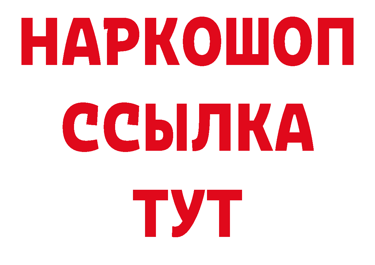 Кодеин напиток Lean (лин) вход даркнет hydra Петровск-Забайкальский